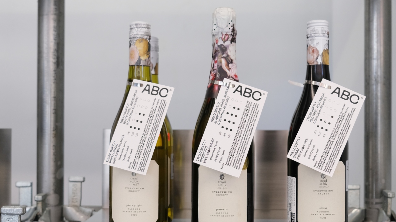 연남동 논알코올 드링크 편집샵 아티스트보틀클럽